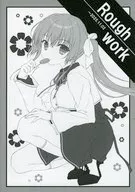 Rough Work 2025．11．02 / 七尾奈留 / 九尾