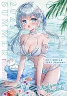 KOHICOLLE 2025 Summer / 小日向ほしみ