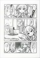 女の子同士の健全なやつ / 相沢