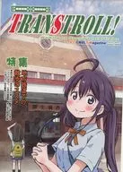 TRANSTROLL！ / まるよ / shunte