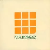 NEW HORIZON ENGLISH＆ARTWORKS / SatoshiTakesima / Shintarou