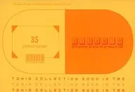 VITAMIN diffushion brand of product 3＄ / Chima－Chiyo / Satoshi－Takeshima