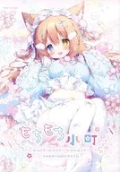 もちもち小町 / 桃豆こまもち