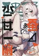 蚕ノ少女ト繭 / plan（熊野プラン）