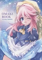 OMAKE BOOK 2024 SUMMER / 天森つるは