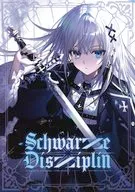 Schwarze Disziplin / 和音ハカ