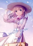 with you / 一美