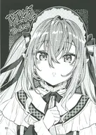 【2025年12月31日版】TAIRAGI B＆W / 燵成