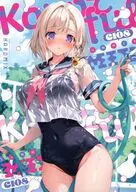 Karorful summer Mix C108 / karory