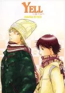 YELL ～エール～ / こだか和麻