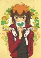 Alergia al kizaru / capítulo