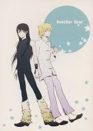 Another Star/Linta