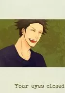 Your eyes closed / 丸