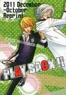 PLAY BACK / モコ