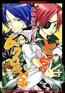 哪个骷髅SHOW/杜父鱼泽SEVEN