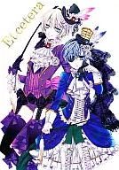 Et cetera / 紅