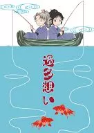 Exceso de pensamientos / loto