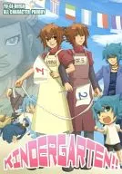 Kindergarten! / Shiki