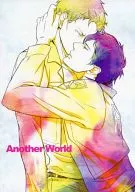 Another World / コマノ