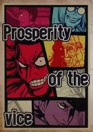 [Offset version] Prosperity of the Vice / Kusa Nagi tree L