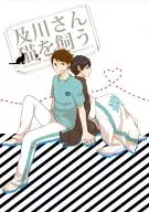 Oikawa Keeps Cats / Orinko Kurosaki