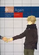 Try Again/国见Tsu