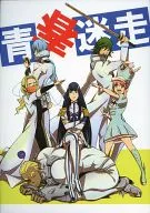 Seishun Vagi / 14