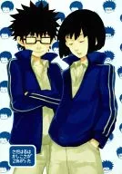 さだはるはかしこさが2あがった / 9点