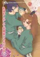 難道我們被當作夫妻？/希良夕夜