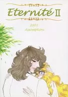 Eternite II/Rei Aso