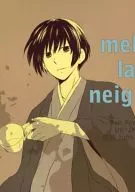 Mellow lazy neighbors / Mitsuhashi