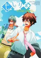 如果LIBOR/大和Takeru