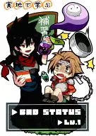 BAD STATUS Lv. 1 / Nakamura Akito