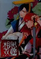 Soshi-Soheki / Nobutaro / Akeno
