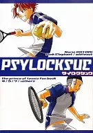 PSYLOCKSUE Sairoku Shu/ Reue Kodori