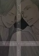 eternal  / 柴