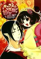 Character Mel Tengoku Sweet Hell / sea bass Atago