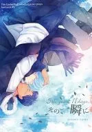 5 th year.11 days.那个，一瞬/亚玛