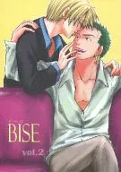 BISE vol.2/蓝色