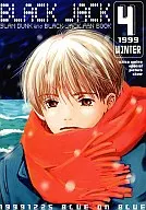 BLACK JACK 4 / 羽海野チカ