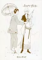 Himitsu Gokko / Santaro