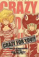 LOUCO PARA VOCÊ! Revisão / Jun AISHI