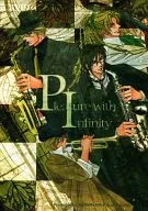 Pleasure with Infinity / 森藤大輔