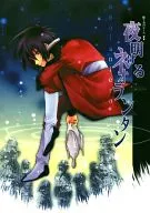 Dawn of Neo Lantern / Asahimiya / Konoe Rokyo