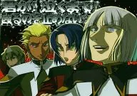 I WO N'T STOP BEATING YOU UNTIL YOU CRY! / Tetsu Kajiwara