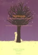 Nightingale / 湯華