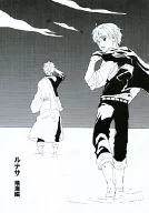 Lúnasa Harumi Edition / Akira Takada