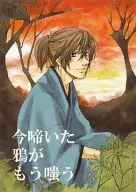 The KARAS who just sang is already laughing / 袈 流那