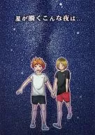 星星閃爍的這樣的夜晚…/蕭太.斷拖把