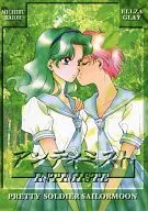 INTIMISTE アンティミスト / 山田麻里央 / 唐沢朋子